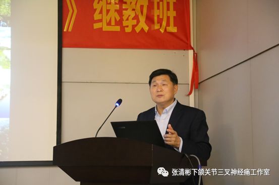 届广医口腔医院tmj论坛张清彬教授进行临床示教广州医科大学附属口腔