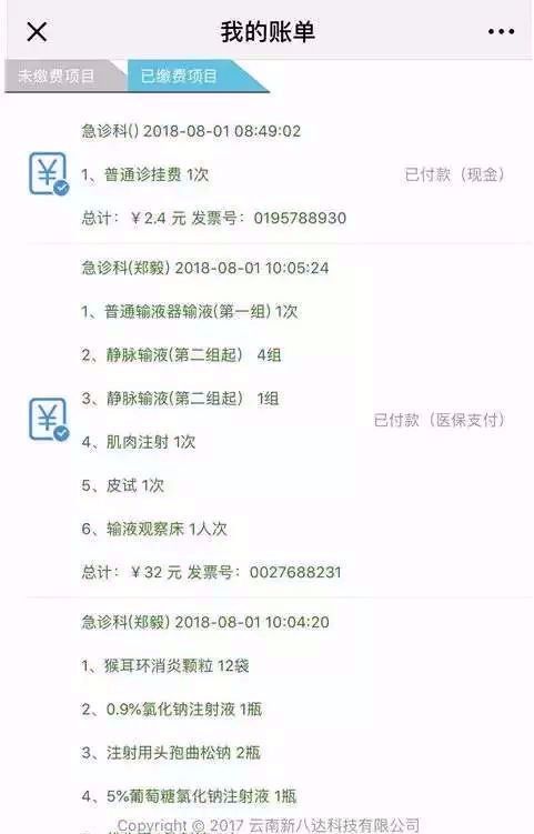 关于北大医院黄牛号贩子代诊挂号—加微信了解详情!的信息