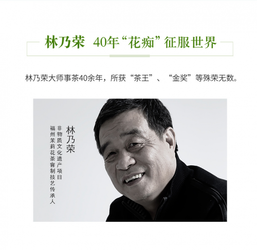 春节礼品攻略:带上这个小罐茶,让对方收获满满福气_林乃荣