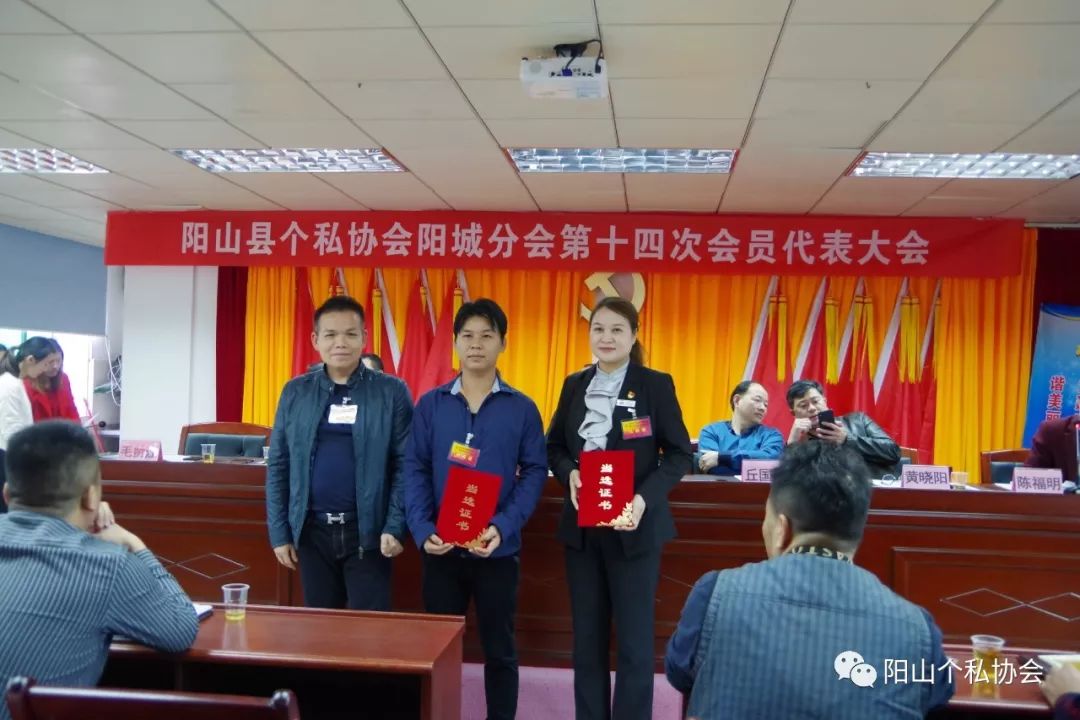 叶东兴为新当选的副秘书长颁发证书县个私协会常务副会长苏建忠为新