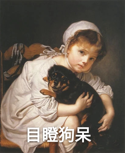怎样吐槽csgo萌新才显得有文化收下这些名画表情包