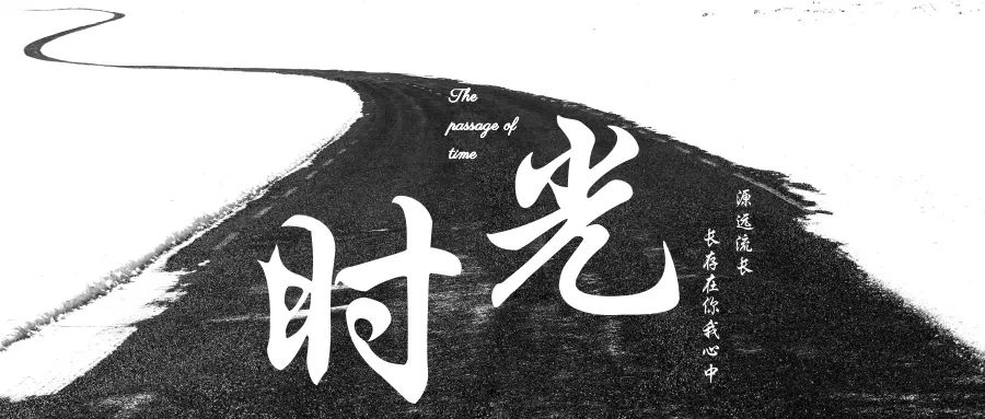 活动招募 | 展开顺德历史的卷轴,邀你一起踏上源远的时光之旅_长河