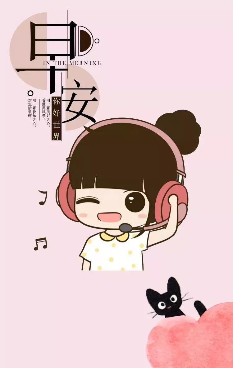 早安心语正能量简单短语 最新版触碰心灵的话