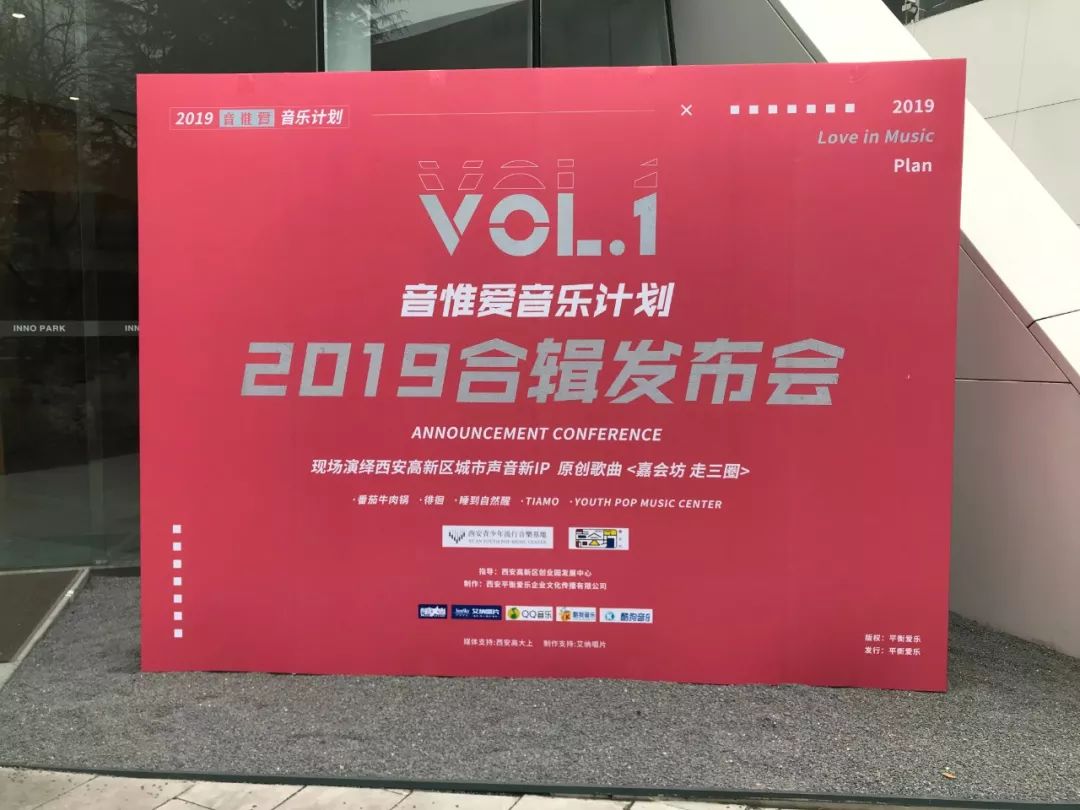 星声首发no56期嘉会坊首推主题曲咖啡街区的故事和你都在歌里