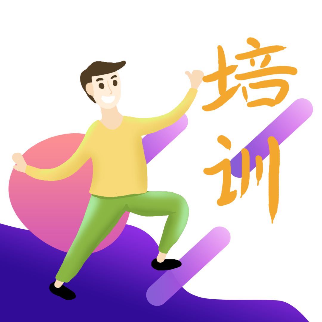 热点政策重大利好2020年职业技能培训计划申报正式启动