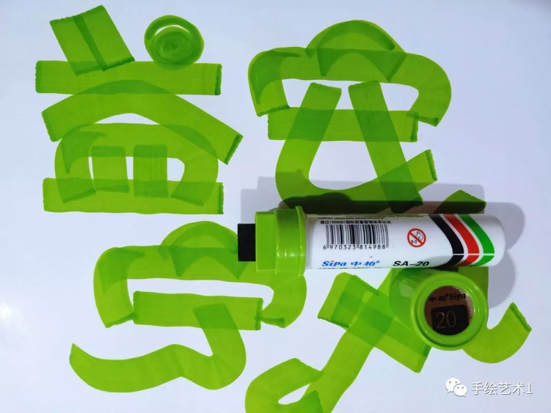 门店益安宁丸冠心病海报绘制教程分享