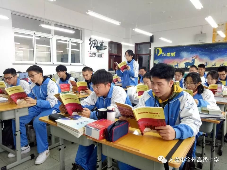 阅你我展特色金州高中在大连市优秀校本课程评选中再获佳绩