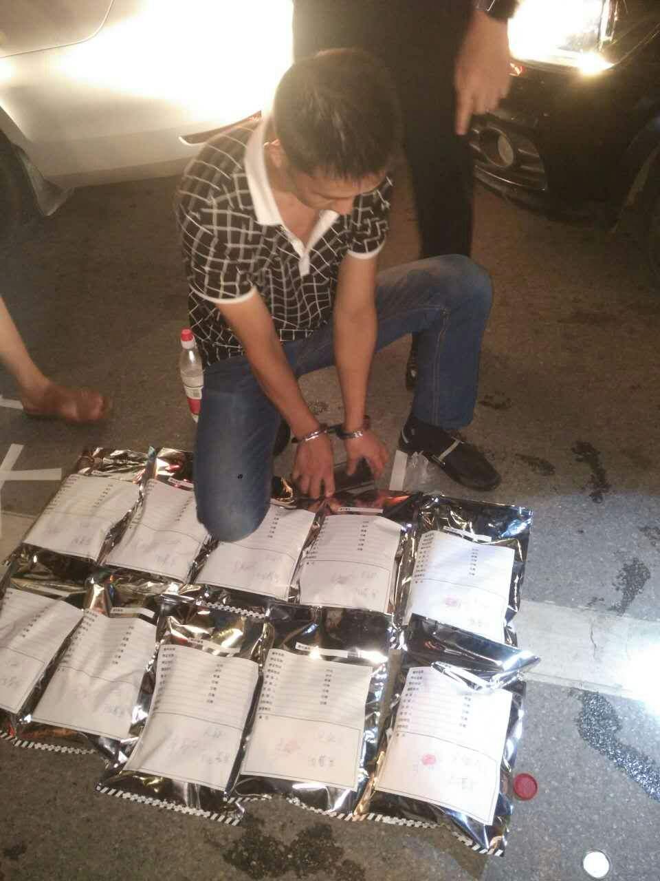 男子借香港旅游之名,走私毒品超过一公斤