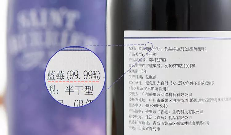 过年就要喝这酒果香淌满嘴微醺半分妙如烟火