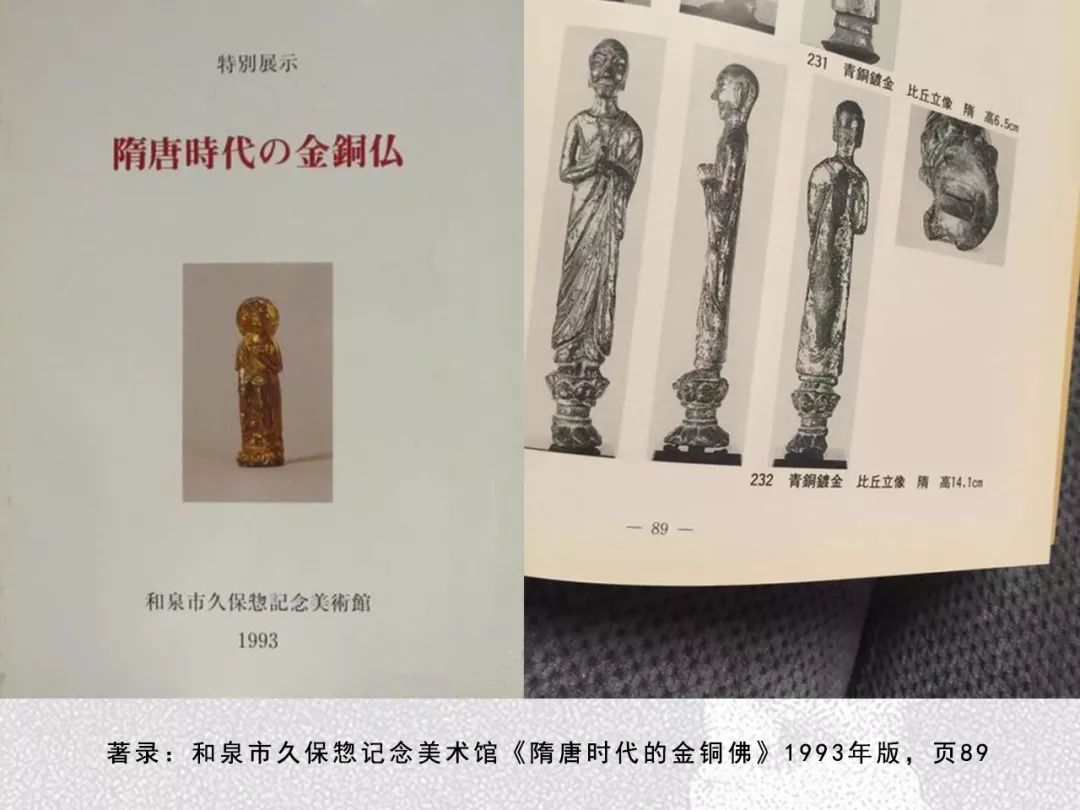 迦葉佛,少欲知足,常修苦行,故稱為「頭陀第一」,在佛教中地位非常最貴