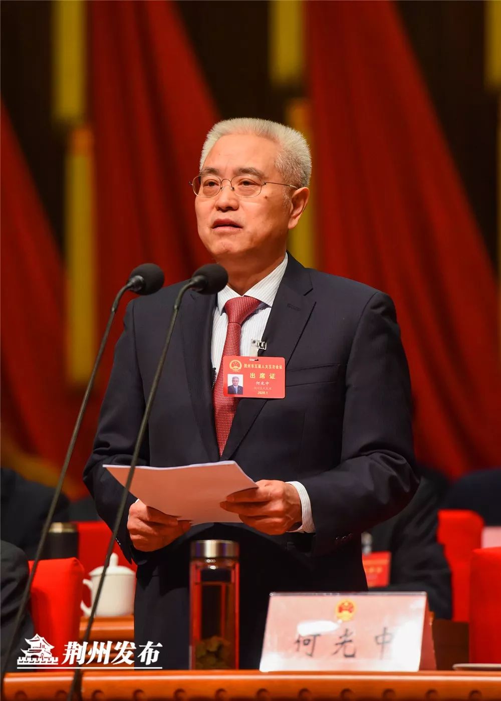 市五届人大五次会议胜利闭幕