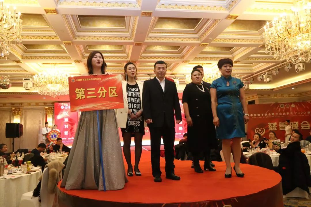 狮讯龙江圣安口腔助力同行哈尔滨代表处以狮为傲永攀高峰2020新年慈善