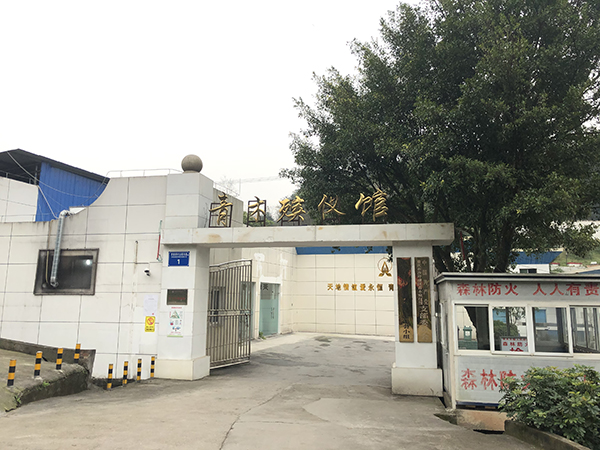 青木殡仪馆.李某的遗体至今存放于此.