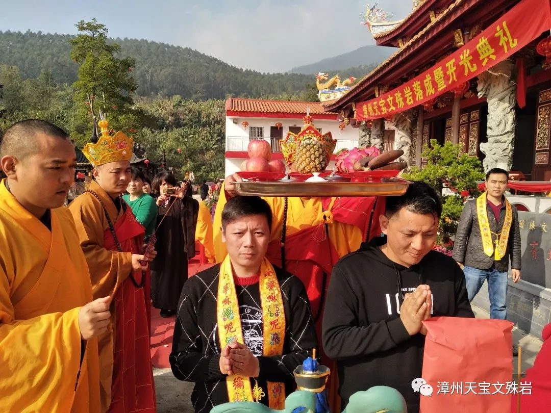 法会功德殊胜行无边胜福皆回向普愿沉溺诸众生速往无量光佛刹十方三世