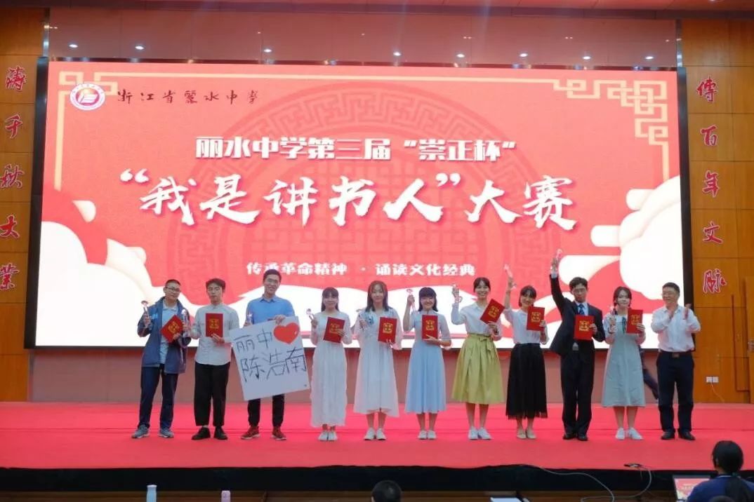 厉害了我校金磊老师获评浙江省优秀阅读推广人