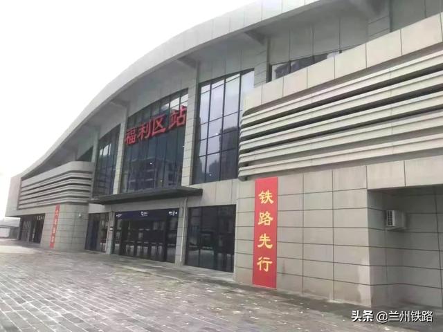 兰州中川城际铁路西固福利区站1月8日开通运营