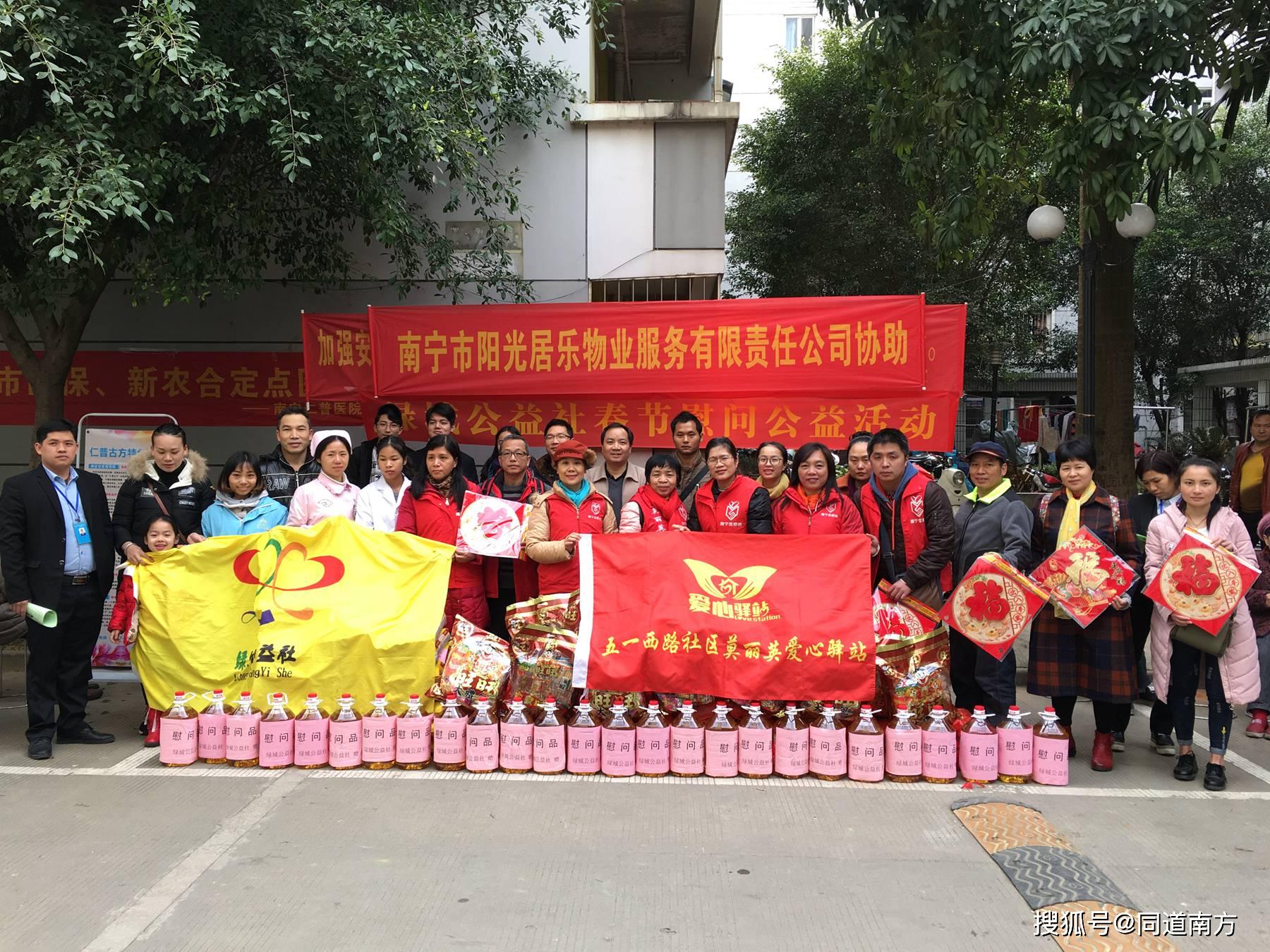 绿城公益社第14次春节送温暖活动即将举行(资料图)扶危助困,爱心满满"