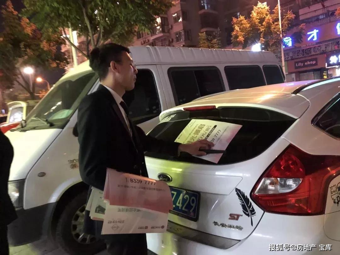 置业顾问只能靠渠道投喂,赚点辛苦费,更可恶的是还可能被渠道截客洗客