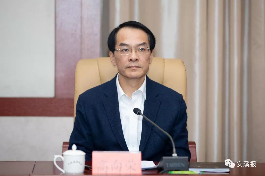 最新吴毓舟同志任中共安溪县委副书记提名为县长候选人