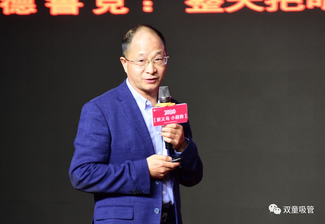 楼仲平:新年首讲创业趋势三部曲!长期主义,社会属性,知识驱动!