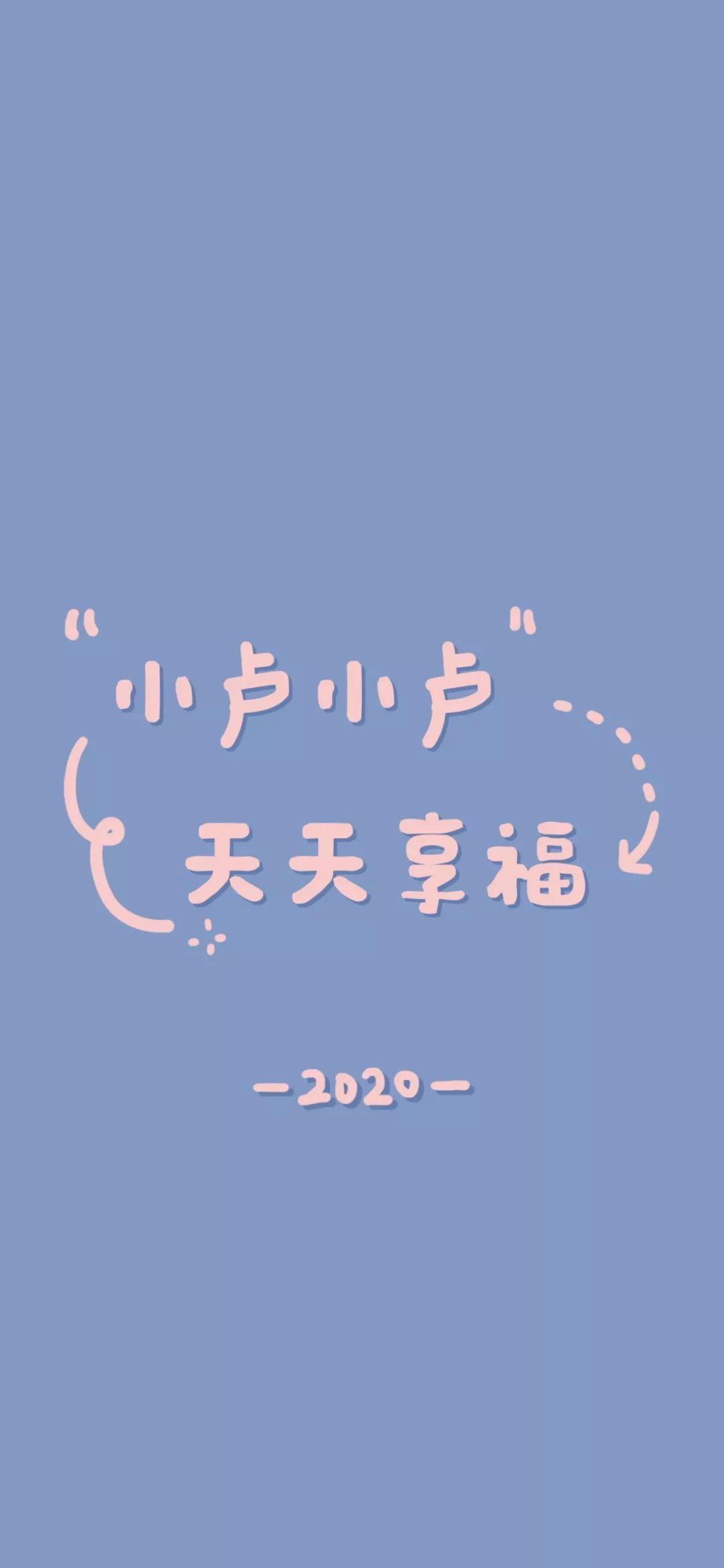 姓氏壁纸大全2020简约蓝底姓氏头像