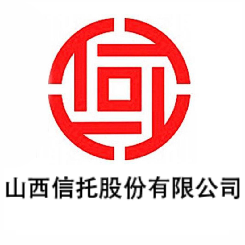 山西信托董事总经理雷淑俊任职资格获监管核准