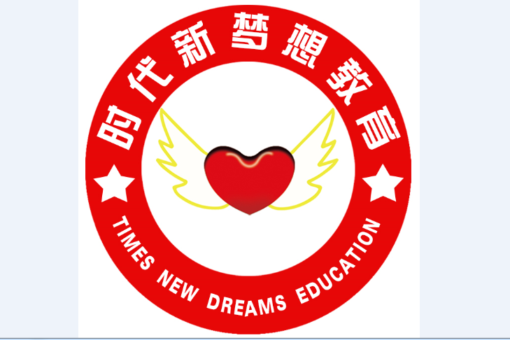 时代新梦想教育