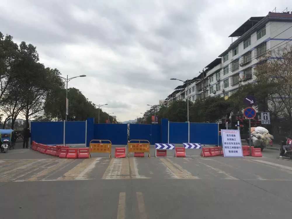 武夷大道(站前大道至环岛)道路改造项目 道路封闭通告_施工