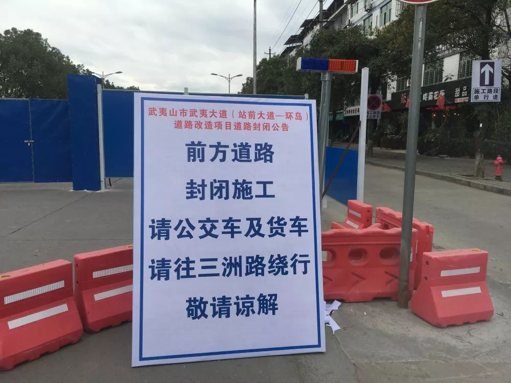 疫情封路告示牌图片图片