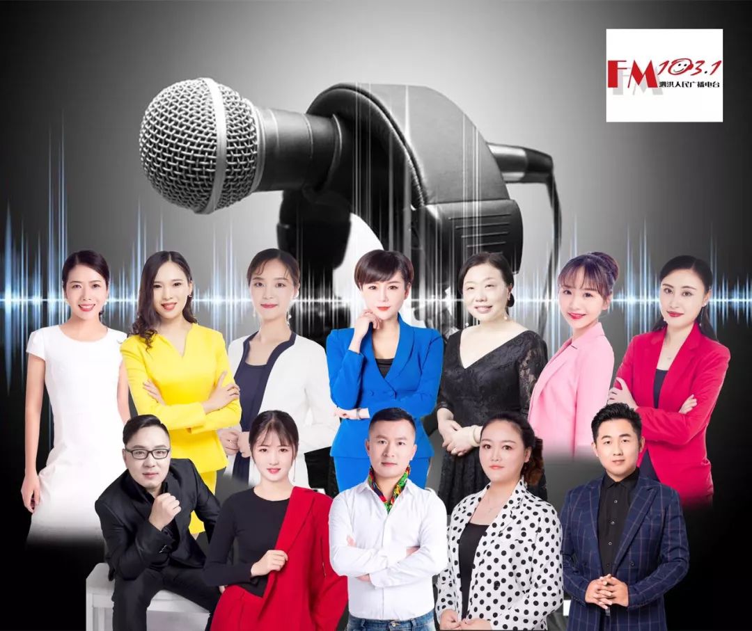 fm103.1泗洪人民广播电台免费请您看电影啦!