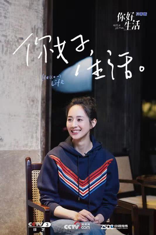 张钧甯《你好生活》搏击人生 展示高难度开肩拉伸