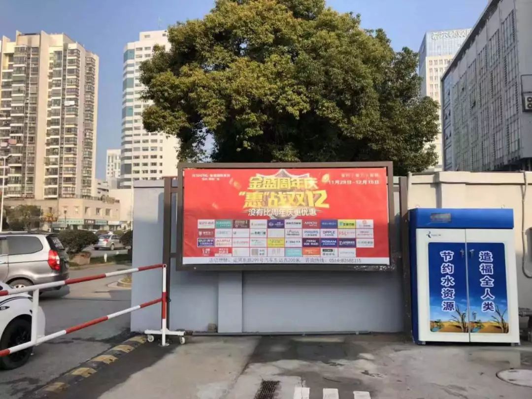 中石化扬州石油加油站诚招广告合作商!