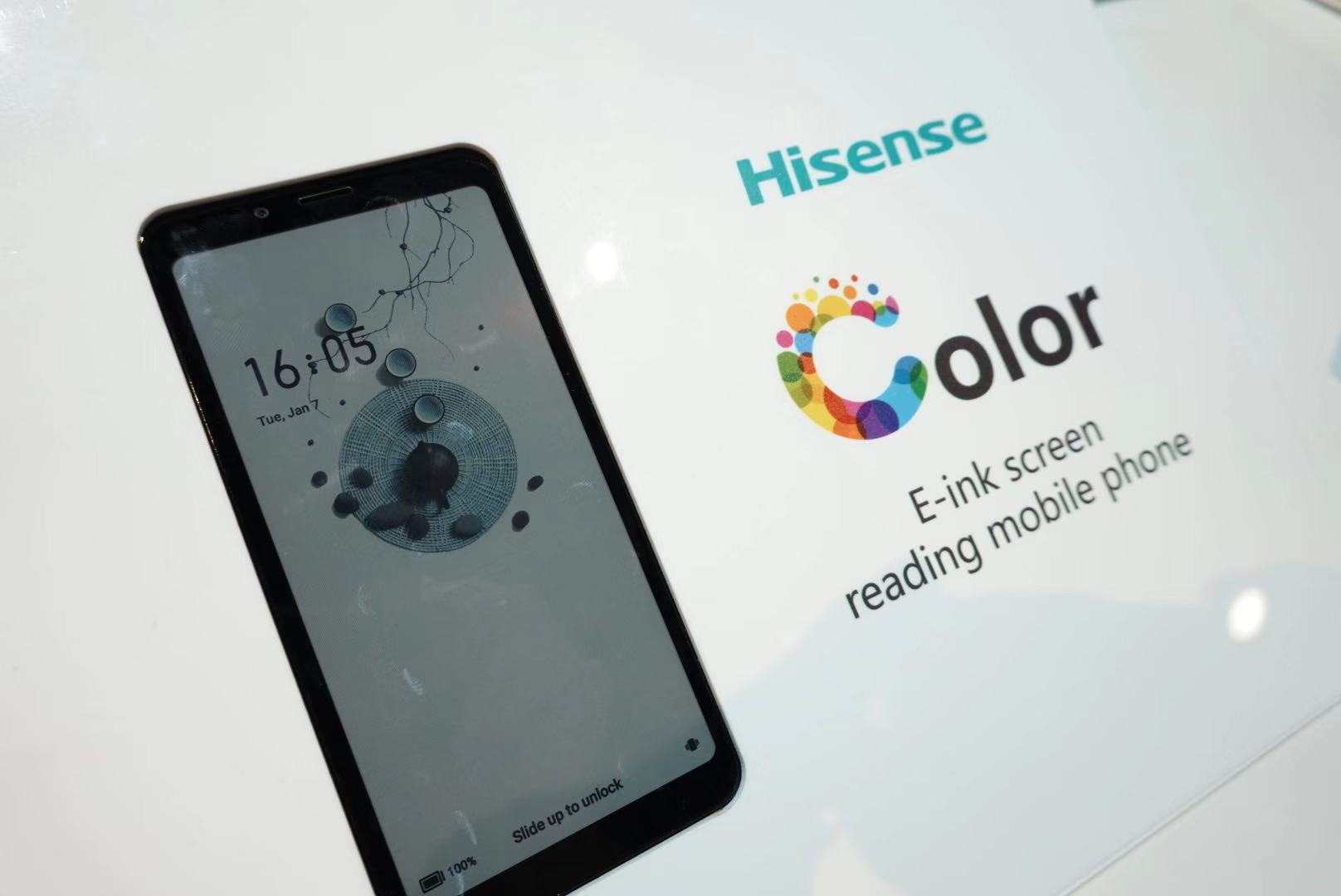 《海信CES 2020发布全球首款彩色水墨屏阅读手机》