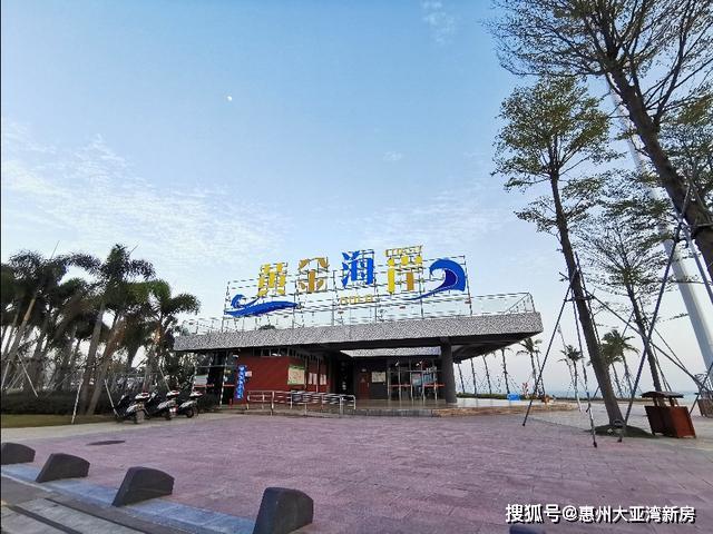 周末去的大亚湾黄金海岸,海水清澈