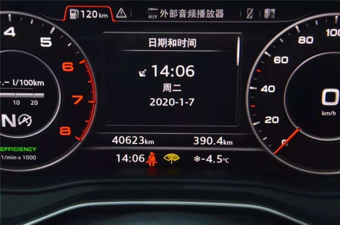 里程表表显里程40623公里123