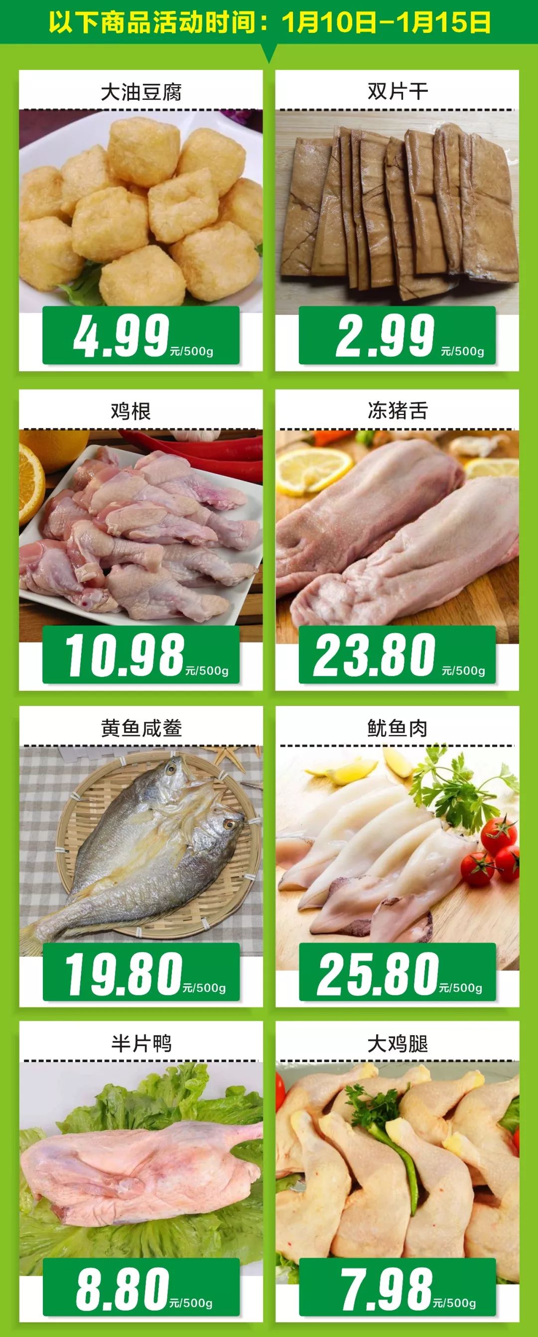 浙江宜佳向阳超市图片