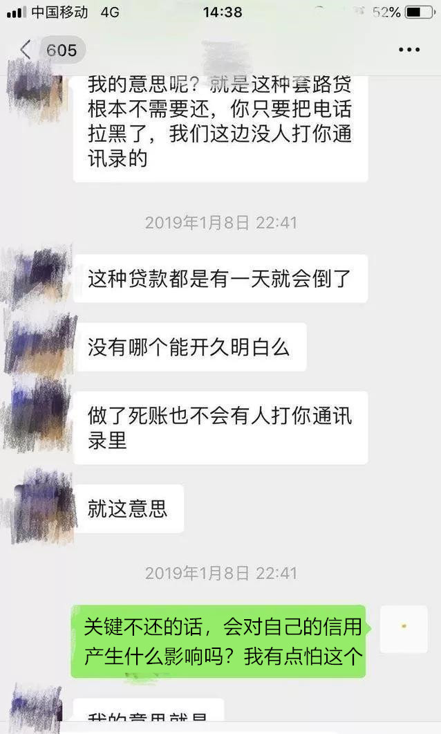 死账坏账处理