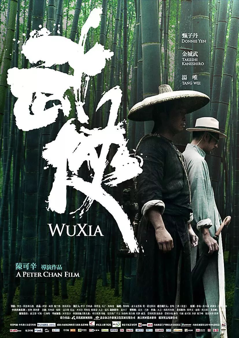 跟着电影游中国丨云南最早看见秋天的地方电影武侠的拍摄地