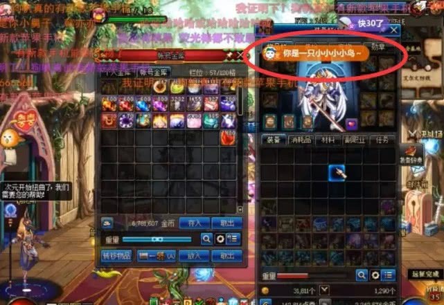 口嗨皇帝上线了!韩茜茜主动让大旭加美女微信,宝哥:我看不上!