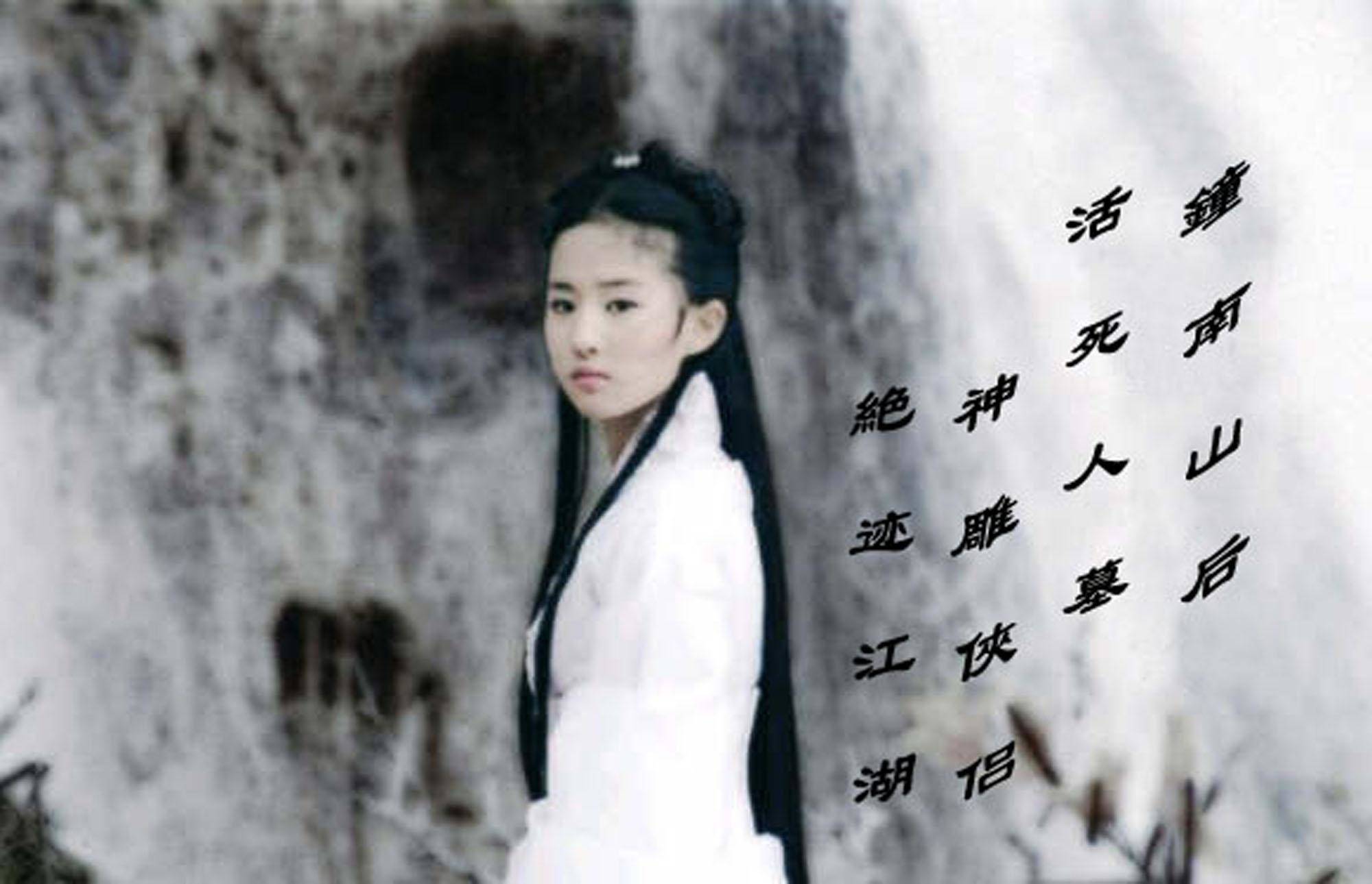 道教第一美女掌管神雕侠侣里的活死人墓,兼2大道观主持,被誉为现实版