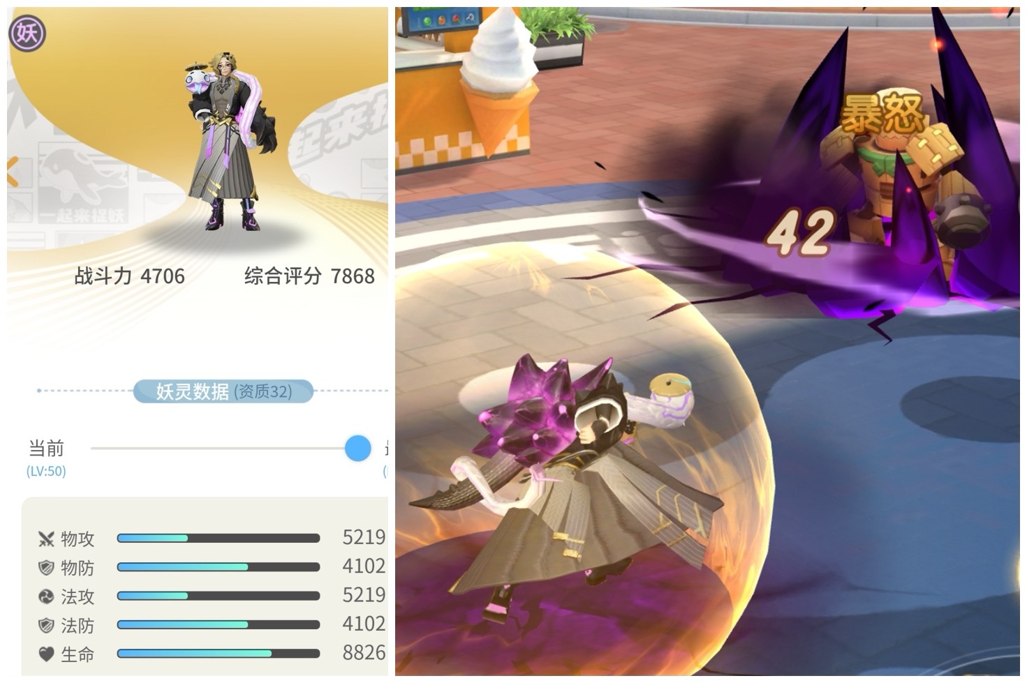 一起来捉妖单开与十连开真的存在巨大差距吗关于扭蛋机的思考