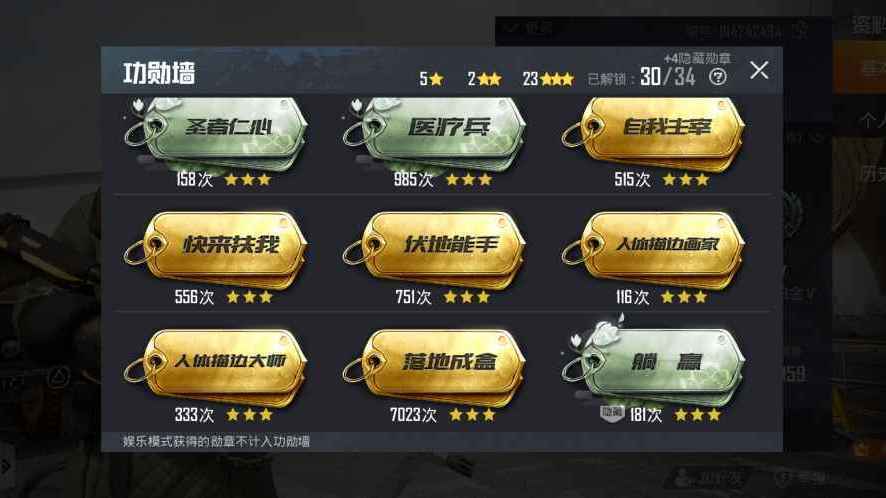 "吃鸡"玩家10连抽同时获得4个武器皮肤,这运气太让人羡慕了!