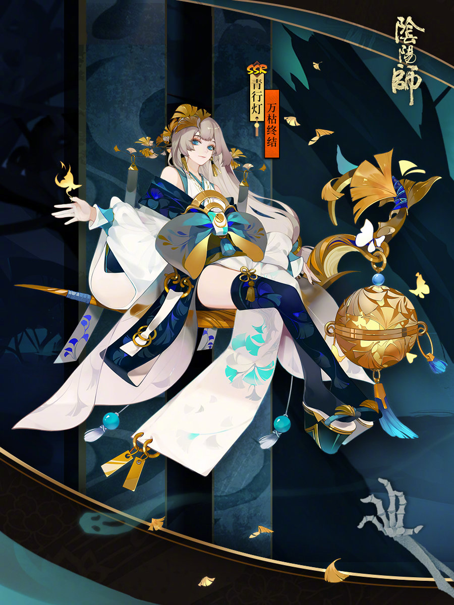 阴阳师:灯姐新皮即将上架,御姐变萝莉,玩家抱怨:没那味儿了_青行灯