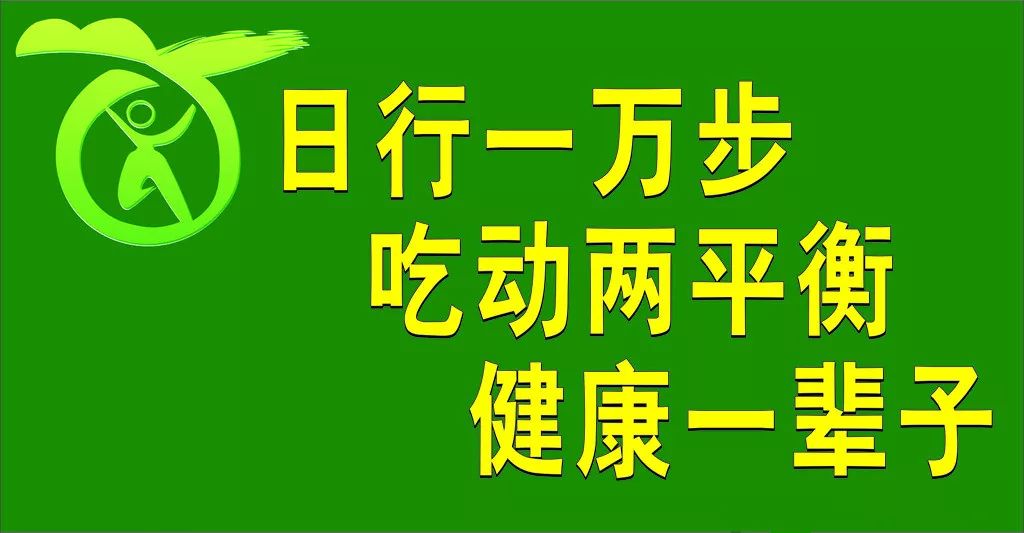 家庭醫生想知道健康的行為和生活方式健康教育服務瞭解一下