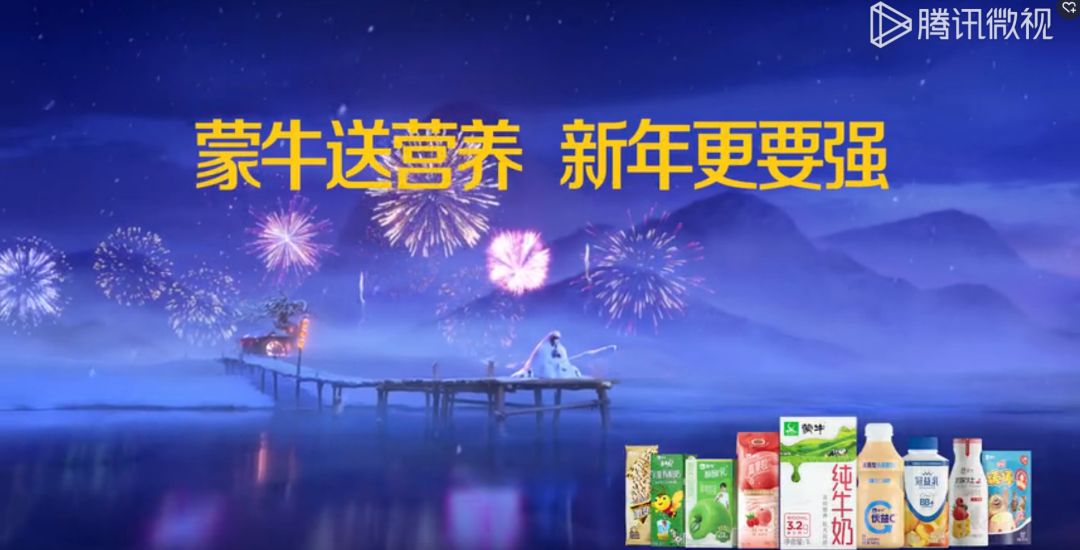 蒙牛跨界电影《姜子牙》,强势吸睛玩转「国漫营销」!