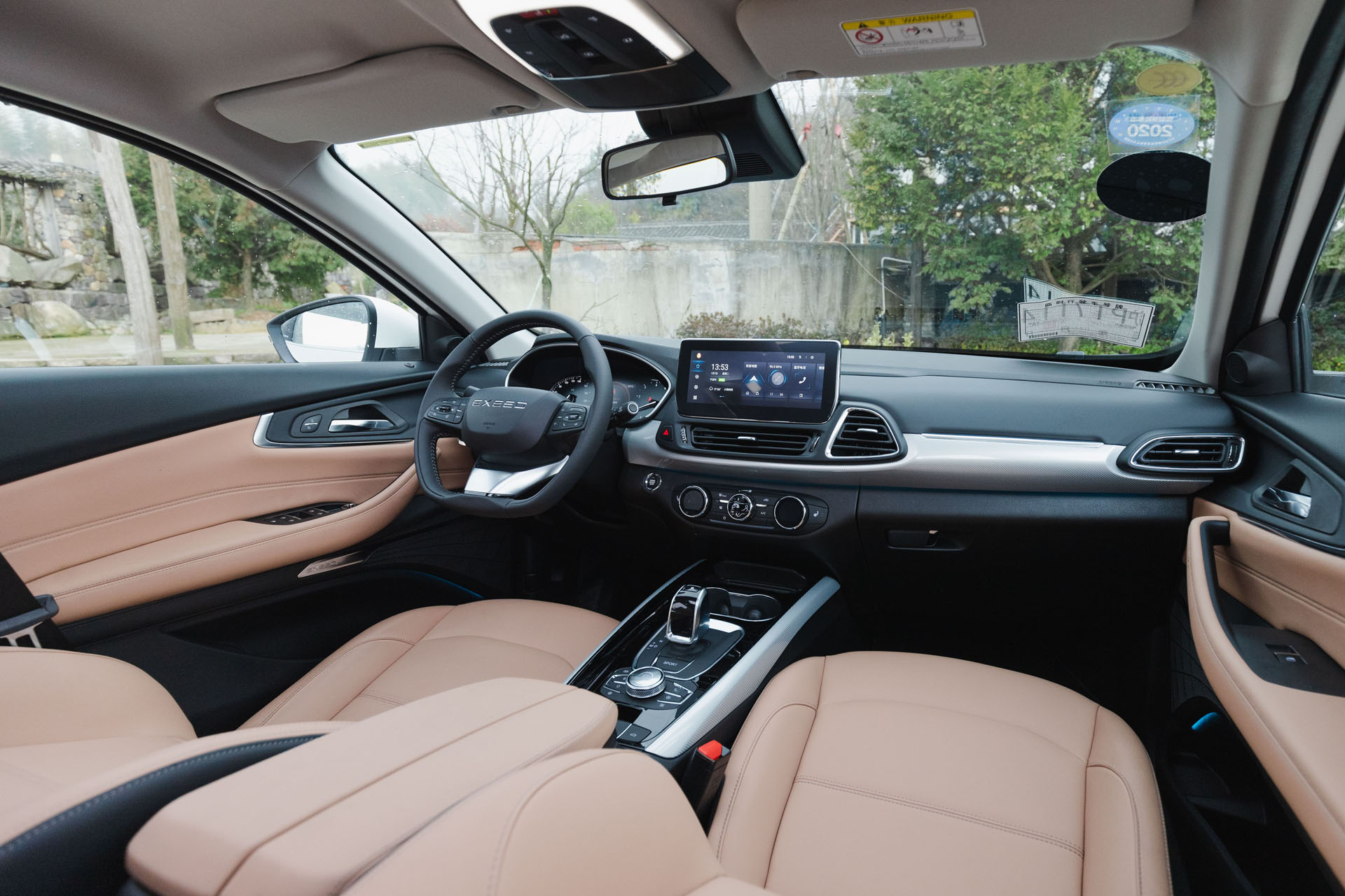 星途tx国人的两大喜好我都能满足