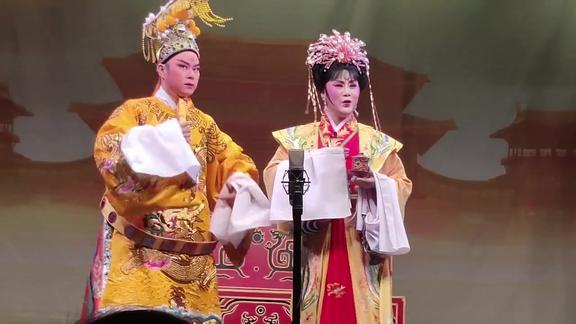 广东潮剧《南梁宫》唱段——黄丹娜主演