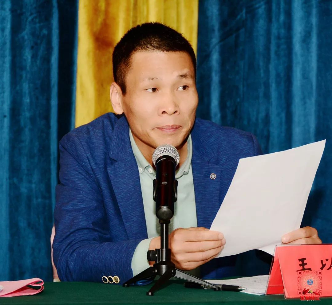 大会选举了沈建民,王利琴,王勇杰,余挺,严勇,应小卫,陈日林,周航帆为