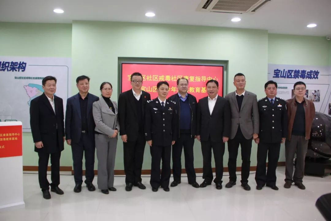 区委常委,政法委书记,禁毒委主任杜松全,副区长,公安分局局长黄辉,市