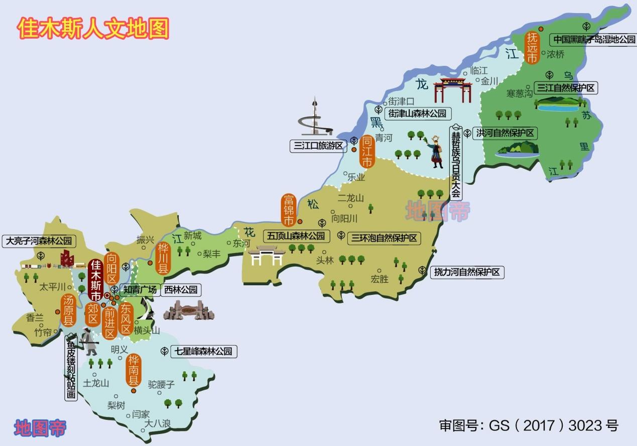 原创黑龙江省12个地级市1个地区,它们的名字有什么由来?